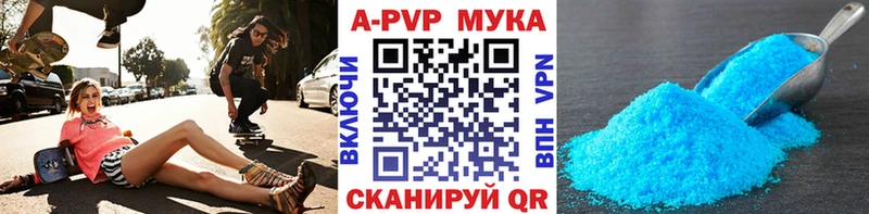 A PVP крисы CK  Сусуман 