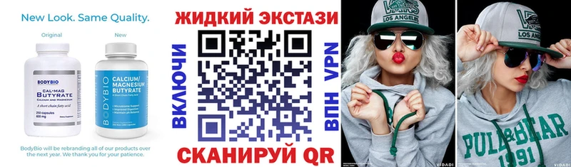 hydra ССЫЛКА  как найти закладки  Сусуман  БУТИРАТ BDO 33% 