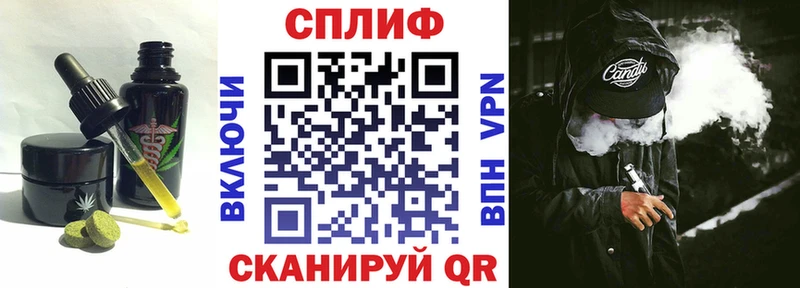 Cannafood марихуана  кракен как войти  Сусуман 