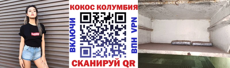 Кокаин Перу Сусуман