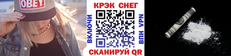 Кокаин VHQ  Сусуман 