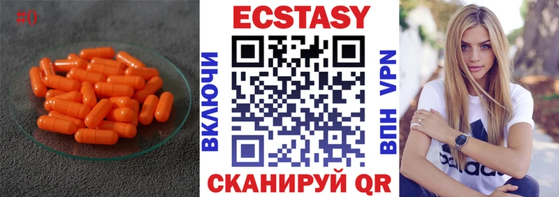 Экстази louis Vuitton  Сусуман 