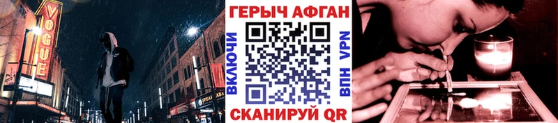 что такое   Сусуман  shop как зайти  Героин гречка 