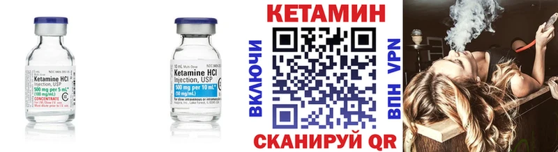 мега как войти  Сусуман  Кетамин VHQ  закладка 