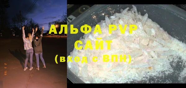 мефедрон Пестово