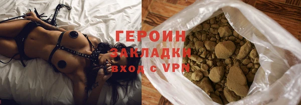 мефедрон Пестово