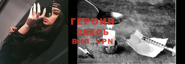 мефедрон Пестово