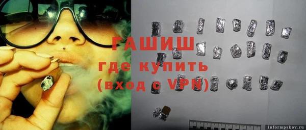 мефедрон Пестово