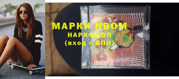 ГАЛЛЮЦИНОГЕННЫЕ ГРИБЫ Пересвет