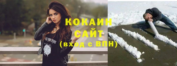 метамфетамин Билибино