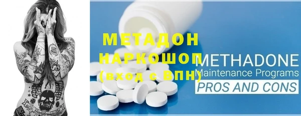 мефедрон Пестово