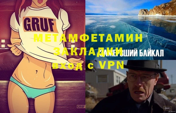 мефедрон Пестово