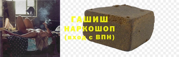 мефедрон Пестово