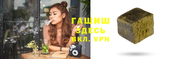 мефедрон Пестово