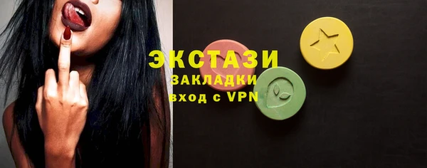 мефедрон Пестово