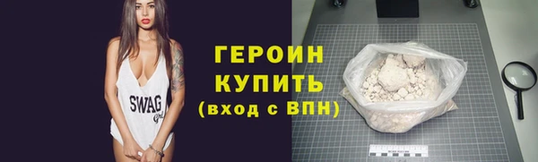 мефедрон Пестово