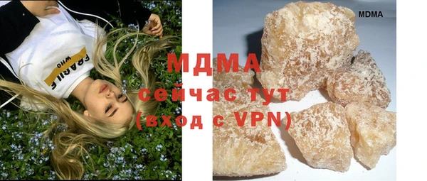ГАЛЛЮЦИНОГЕННЫЕ ГРИБЫ Пересвет