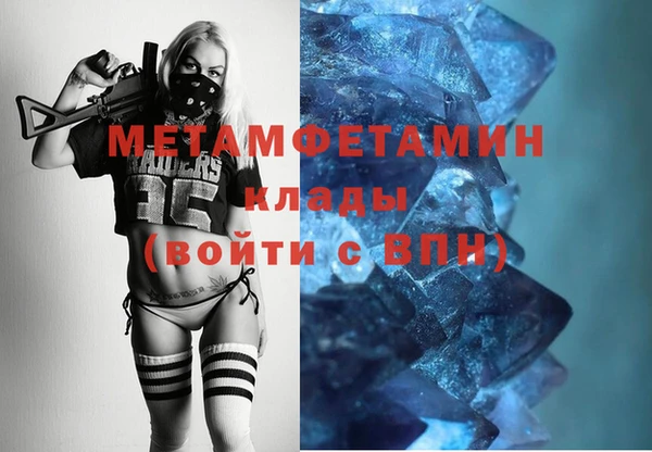 ГАЛЛЮЦИНОГЕННЫЕ ГРИБЫ Пересвет