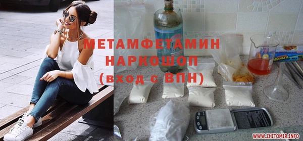 ГАЛЛЮЦИНОГЕННЫЕ ГРИБЫ Пересвет
