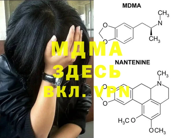 мефедрон Пестово