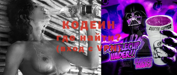 мефедрон VHQ Бикин
