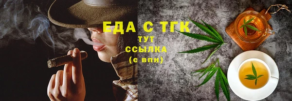 ГАЛЛЮЦИНОГЕННЫЕ ГРИБЫ Пересвет