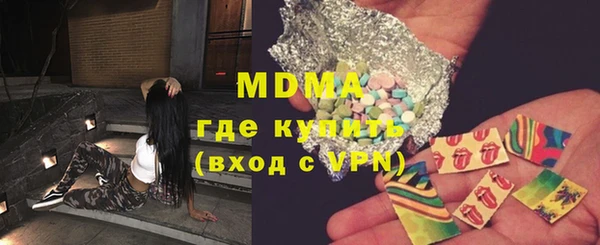 мефедрон Пестово