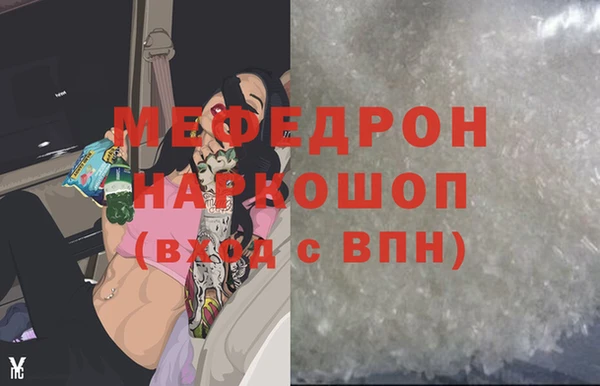 ГАЛЛЮЦИНОГЕННЫЕ ГРИБЫ Пересвет