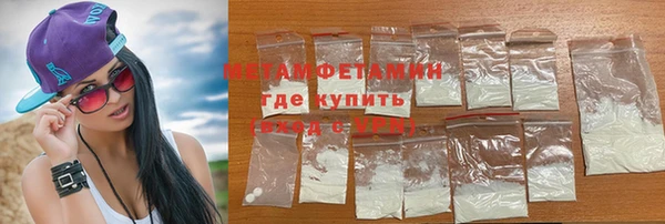 мефедрон Пестово