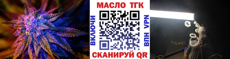 ТГК вейп  магазин  наркотиков  Сусуман 